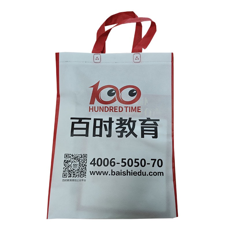 南岸TB01无纺布培训袋