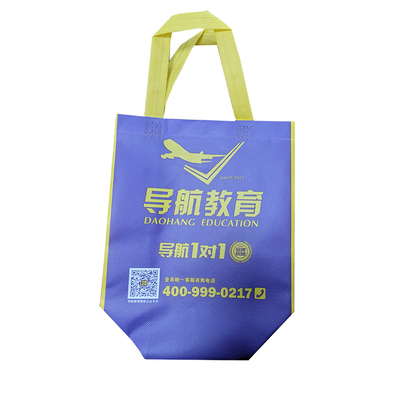 南岸TB02 教培机构广告袋