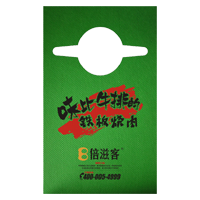 南岸AP04 无纺布围裙